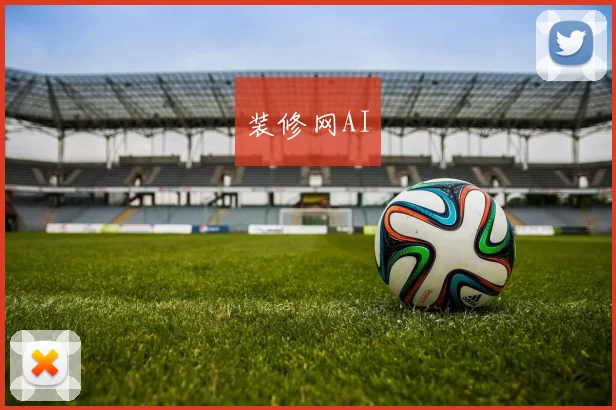装修网AI