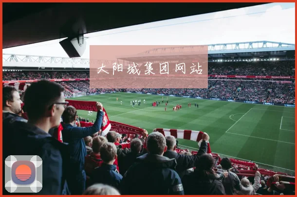 大阳城集团网站